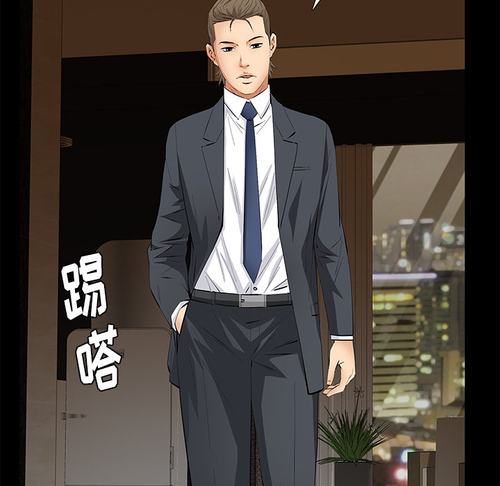 [Manhwa] Bond Plot, big breasts#[198P]-173