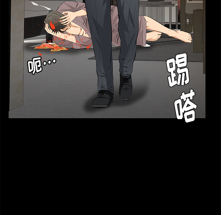 [Manhwa] Bond Plot, big breasts#[198P]-174