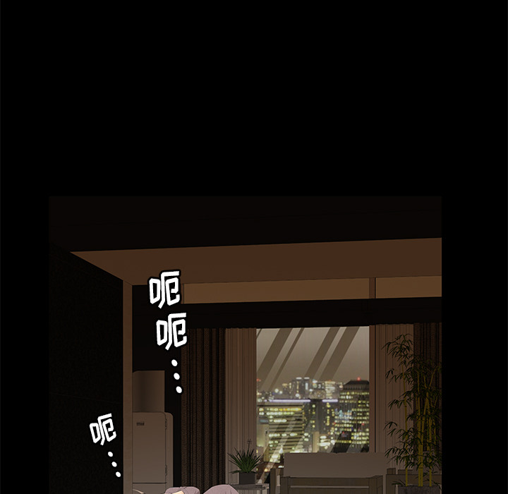 [Manhwa] Bond Plot, big breasts#[198P]-175