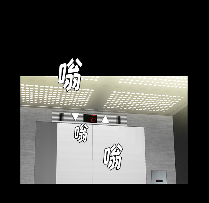 [Manhwa] Bond Plot, big breasts#[198P]-177