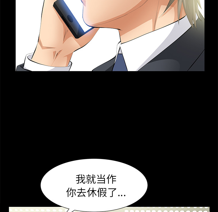 [Manhwa] Bond Plot, big breasts#[198P]-179