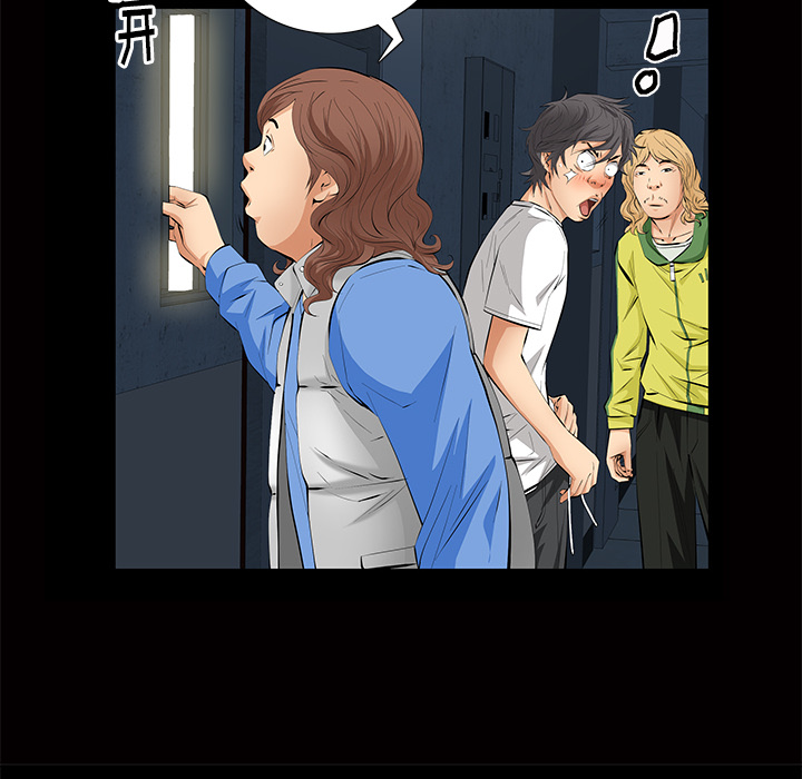 [Manhwa] Bond Plot, big breasts#[198P]-18