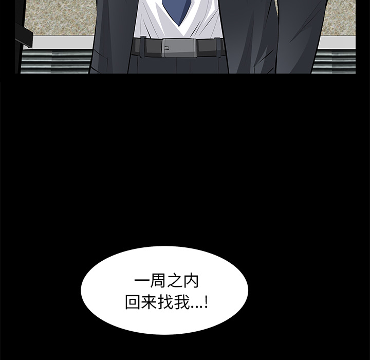 [Manhwa] Bond Plot, big breasts#[198P]-181