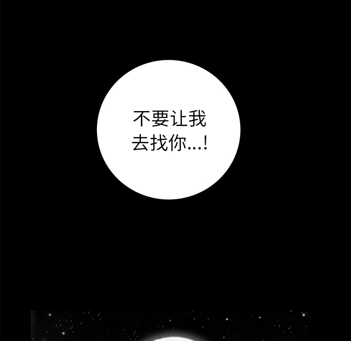 [Manhwa] Bond Plot, big breasts#[198P]-183
