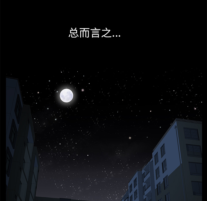 [Manhwa] Bond Plot, big breasts#[198P]-185
