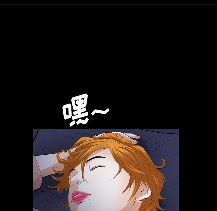 [Manhwa] Bond Plot, big breasts#[198P]-189