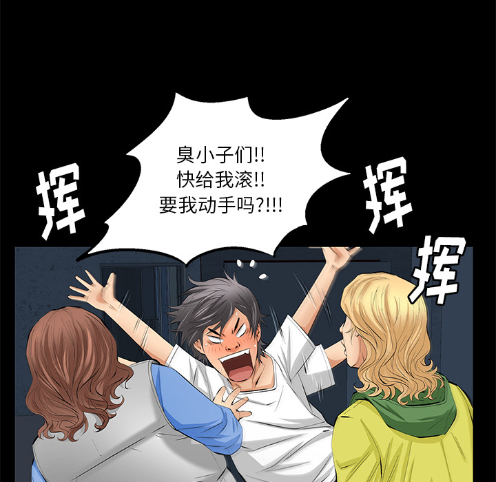 [Manhwa] Bond Plot, big breasts#[198P]-19