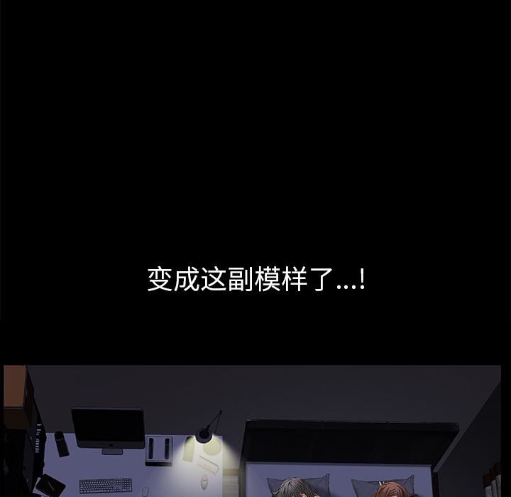 [Manhwa] Bond Plot, big breasts#[198P]-191
