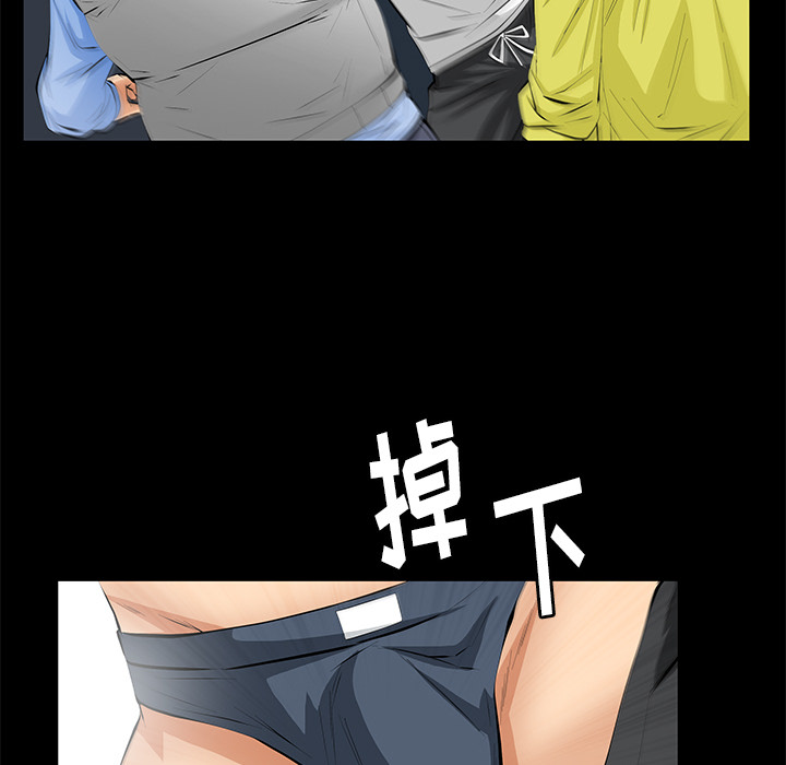 [Manhwa] Bond Plot, big breasts#[198P]-20