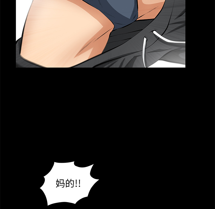 [Manhwa] Bond Plot, big breasts#[198P]-21