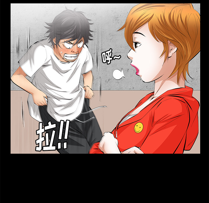 [Manhwa] Bond Plot, big breasts#[198P]-22