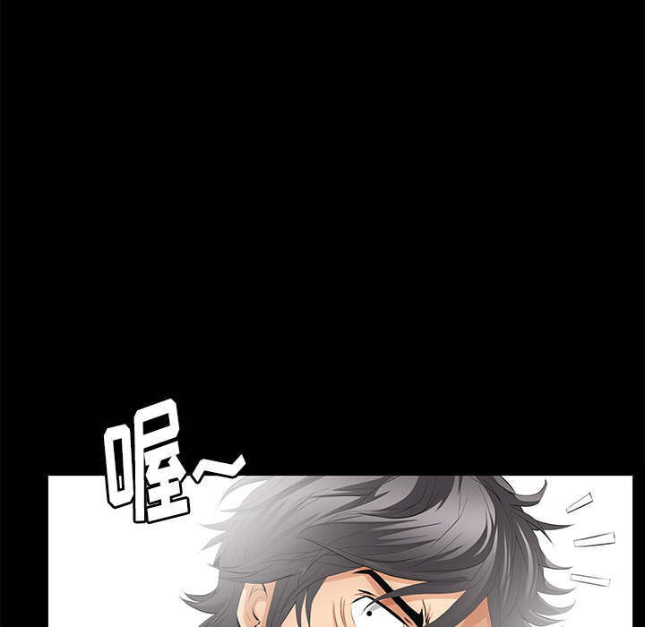 [Manhwa] Bond Plot, big breasts#[198P]-23