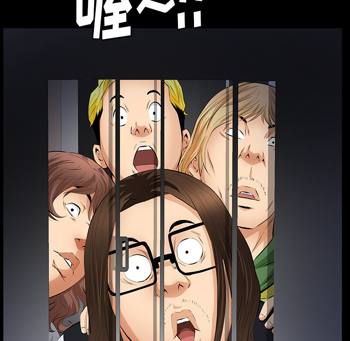 [Manhwa] Bond Plot, big breasts#[198P]-27