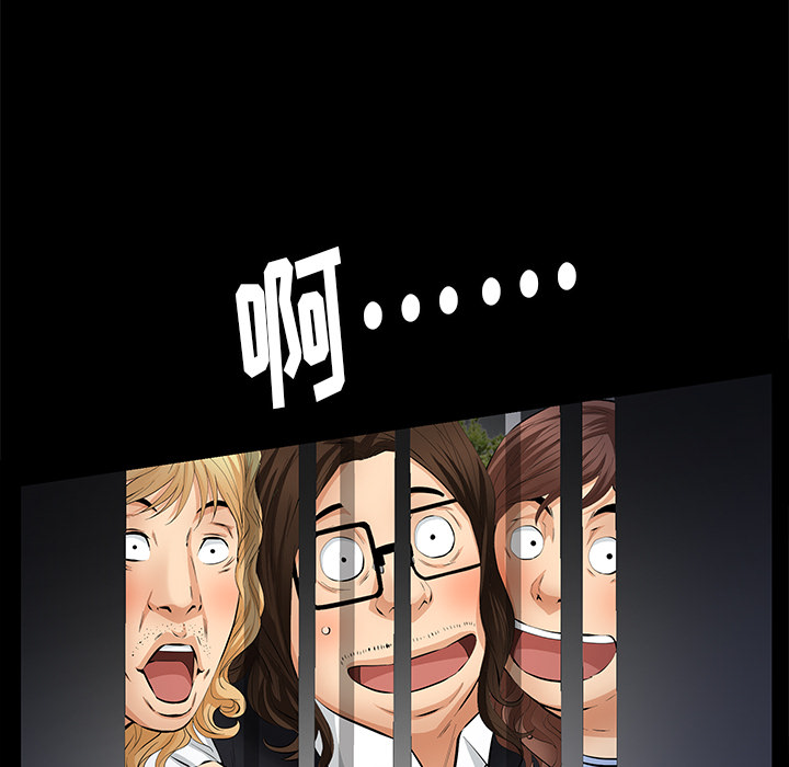 [Manhwa] Bond Plot, big breasts#[198P]-32