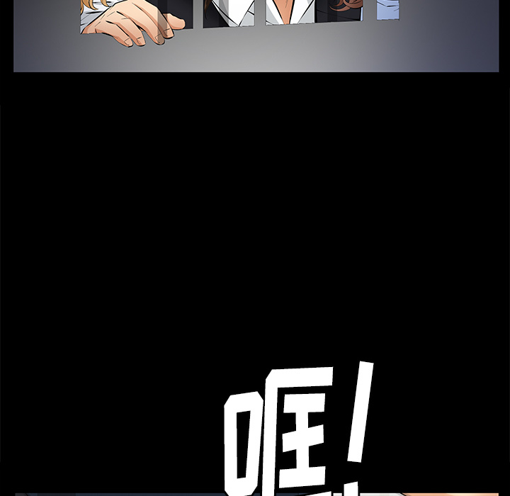 [Manhwa] Bond Plot, big breasts#[198P]-33