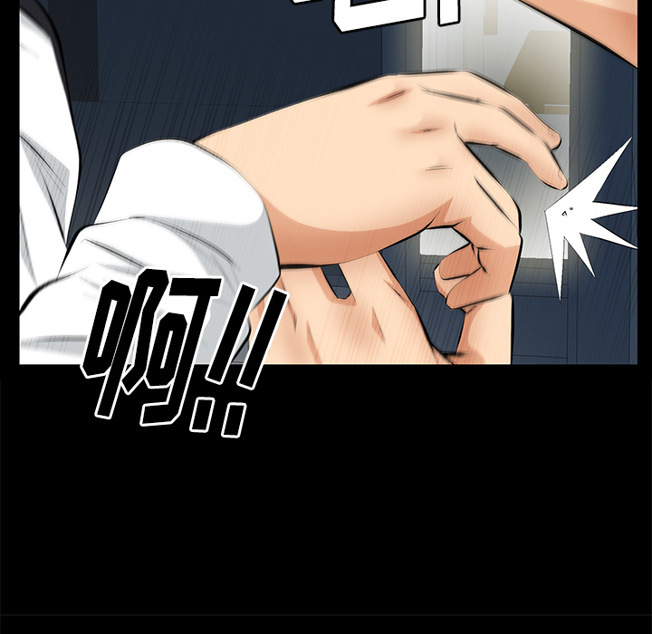 [Manhwa] Bond Plot, big breasts#[198P]-34