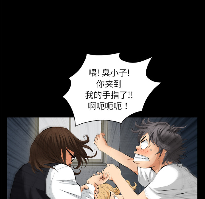 [Manhwa] Bond Plot, big breasts#[198P]-35