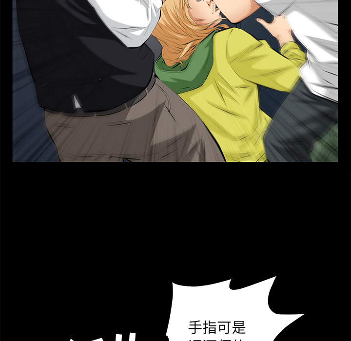 [Manhwa] Bond Plot, big breasts#[198P]-36