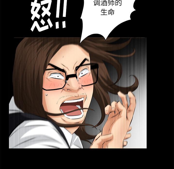 [Manhwa] Bond Plot, big breasts#[198P]-37
