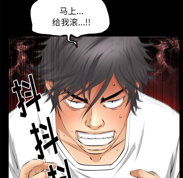 [Manhwa] Bond Plot, big breasts#[198P]-41