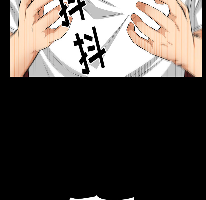 [Manhwa] Bond Plot, big breasts#[198P]-42
