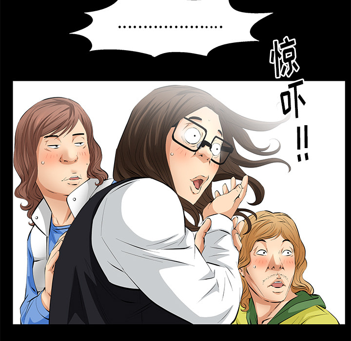 [Manhwa] Bond Plot, big breasts#[198P]-43
