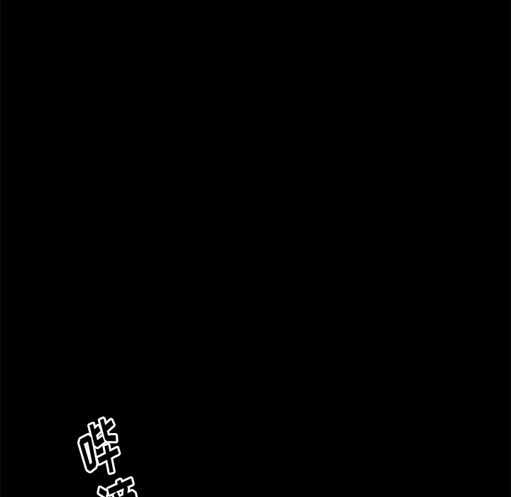 [Manhwa] Bond Plot, big breasts#[198P]-44