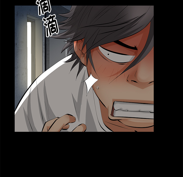 [Manhwa] Bond Plot, big breasts#[198P]-45