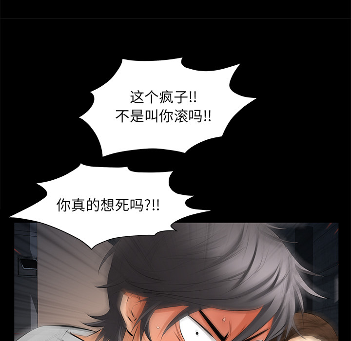 [Manhwa] Bond Plot, big breasts#[198P]-46