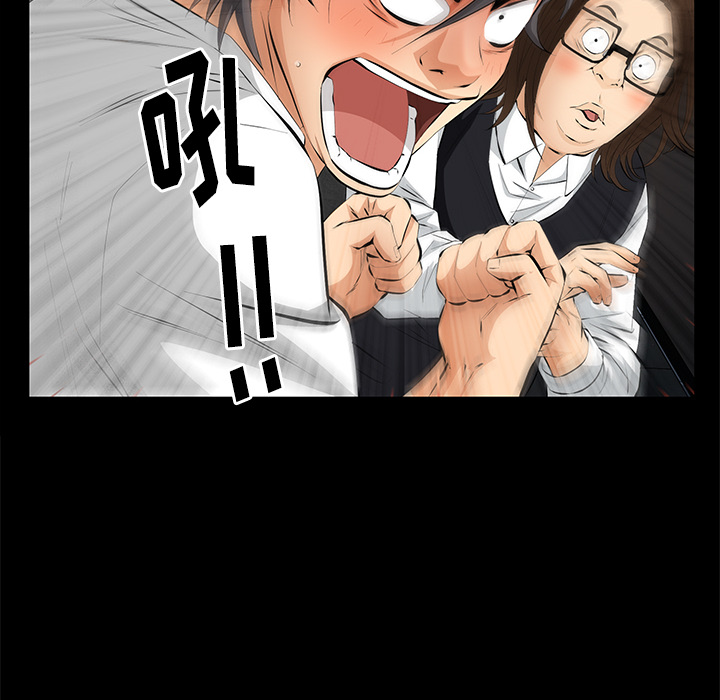 [Manhwa] Bond Plot, big breasts#[198P]-47