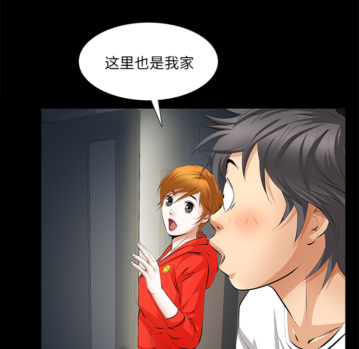 [Manhwa] Bond Plot, big breasts#[198P]-48