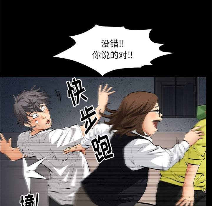 [Manhwa] Bond Plot, big breasts#[198P]-50