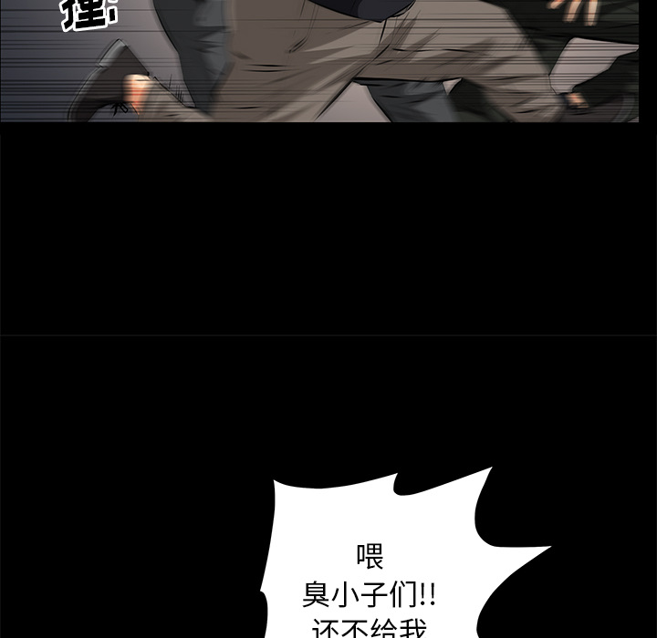 [Manhwa] Bond Plot, big breasts#[198P]-51