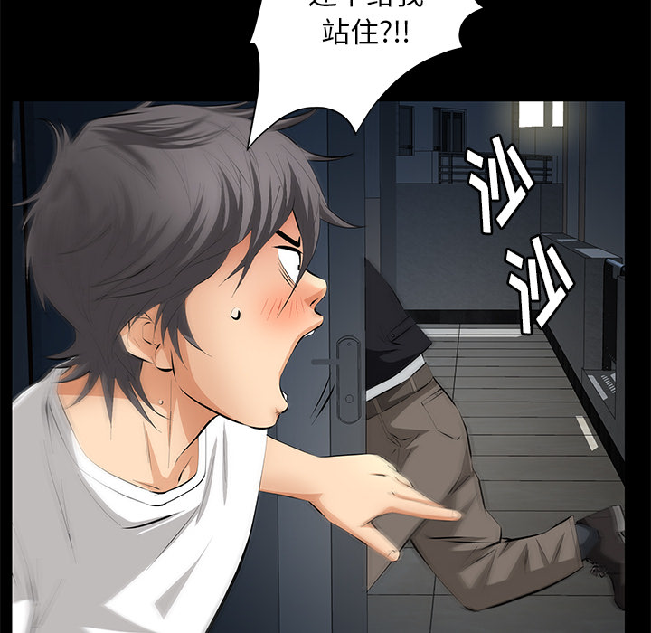 [Manhwa] Bond Plot, big breasts#[198P]-52
