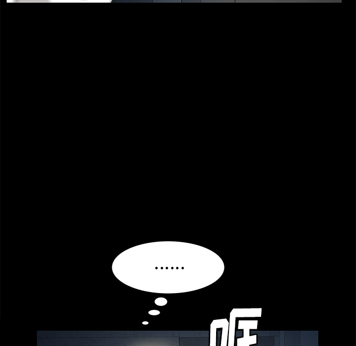 [Manhwa] Bond Plot, big breasts#[198P]-53