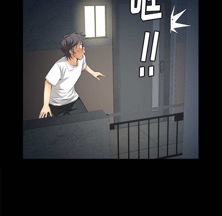 [Manhwa] Bond Plot, big breasts#[198P]-54