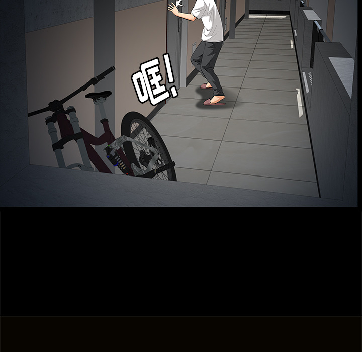 [Manhwa] Bond Plot, big breasts#[198P]-56