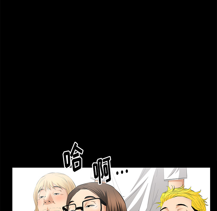 [Manhwa] Bond Plot, big breasts#[198P]-62