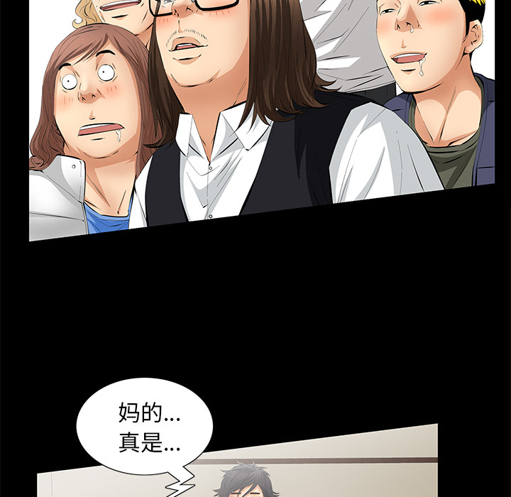 [Manhwa] Bond Plot, big breasts#[198P]-63