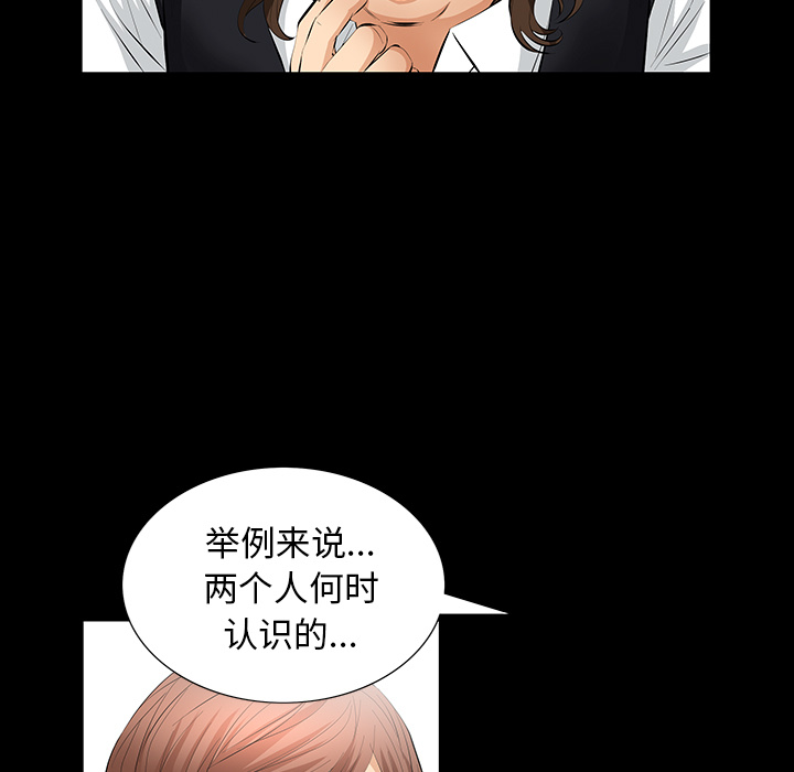 [Manhwa] Bond Plot, big breasts#[198P]-69