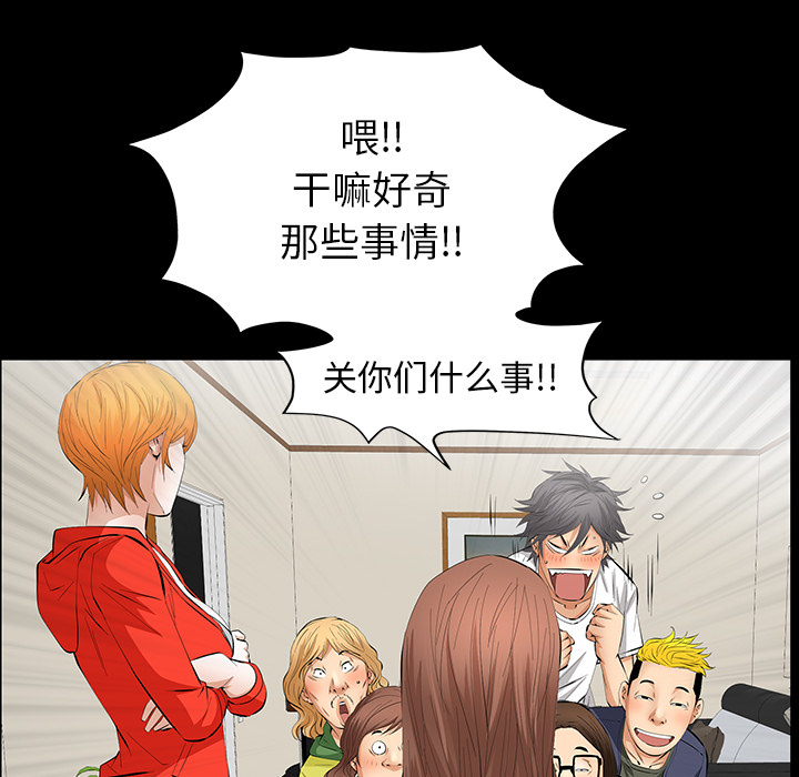 [Manhwa] Bond Plot, big breasts#[198P]-72
