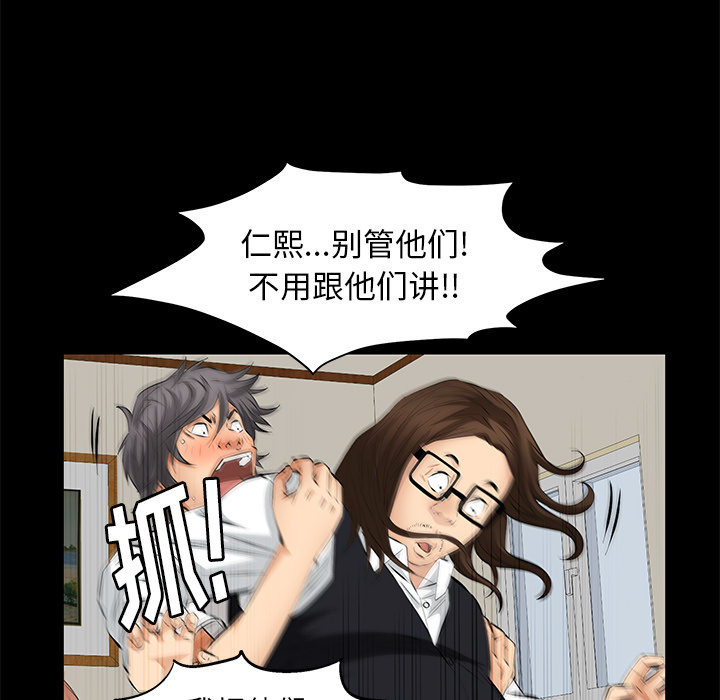 [Manhwa] Bond Plot, big breasts#[198P]-74