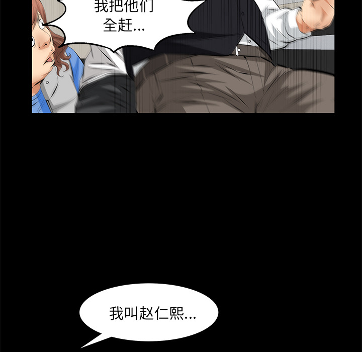 [Manhwa] Bond Plot, big breasts#[198P]-75