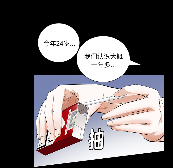 [Manhwa] Bond Plot, big breasts#[198P]-77