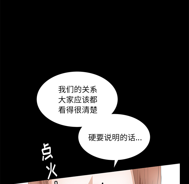 [Manhwa] Bond Plot, big breasts#[198P]-78