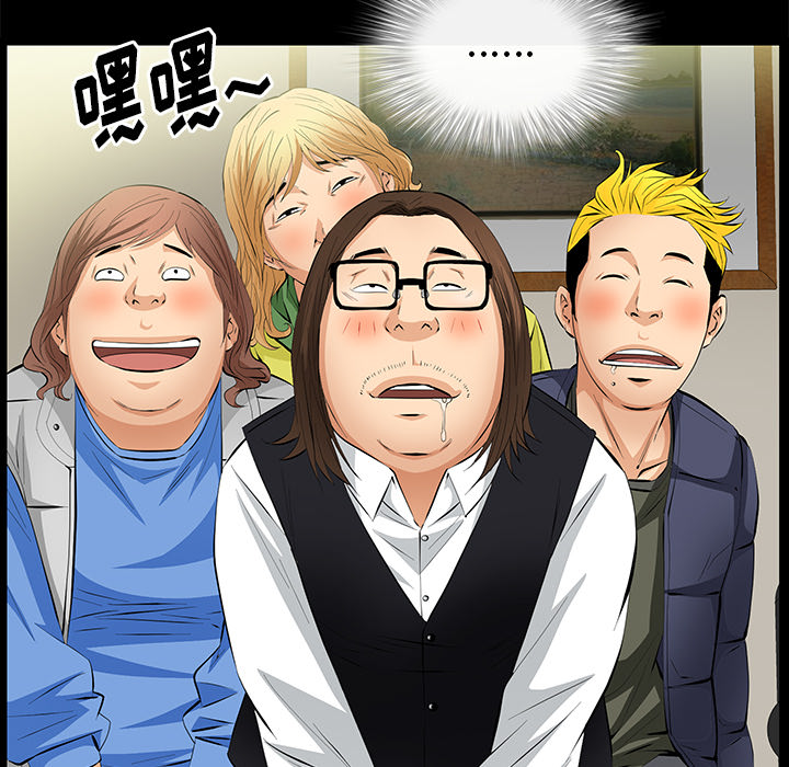 [Manhwa] Bond Plot, big breasts#[198P]-90