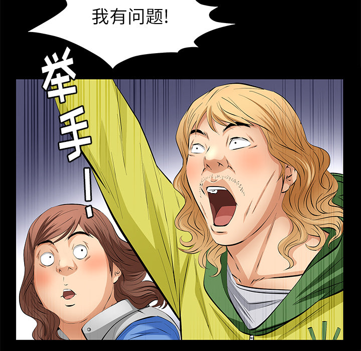 [Manhwa] Bond Plot, big breasts#[198P]-94