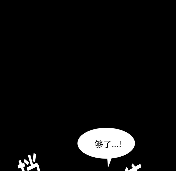 [Manhwa] Bond Plot, big breasts#[198P]-95
