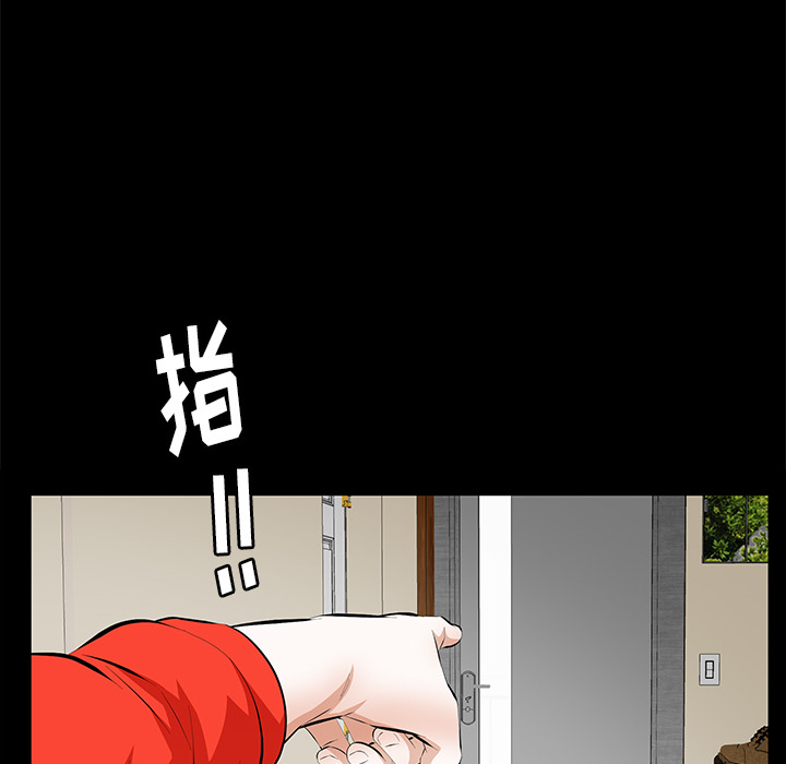 [Manhwa] Bond Plot, big breasts#[198P]-99