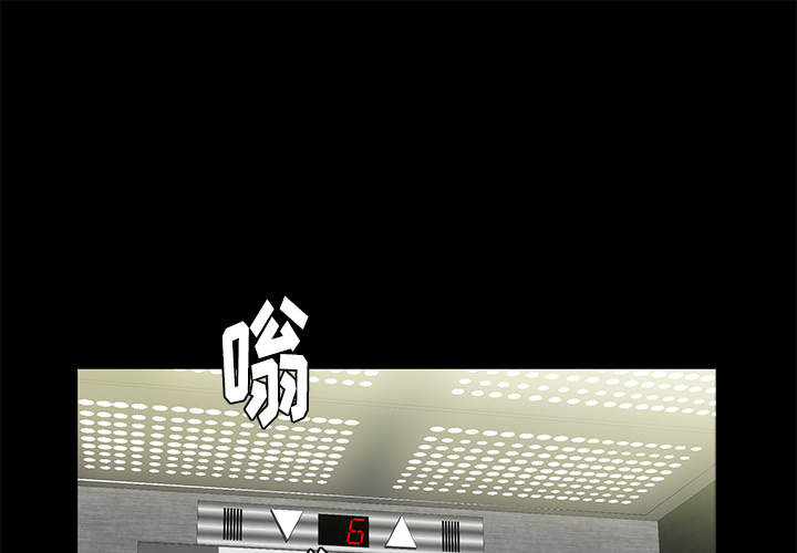 [韩国漫画] 羁绊 剧情,巨乳大奶#[124P]-1